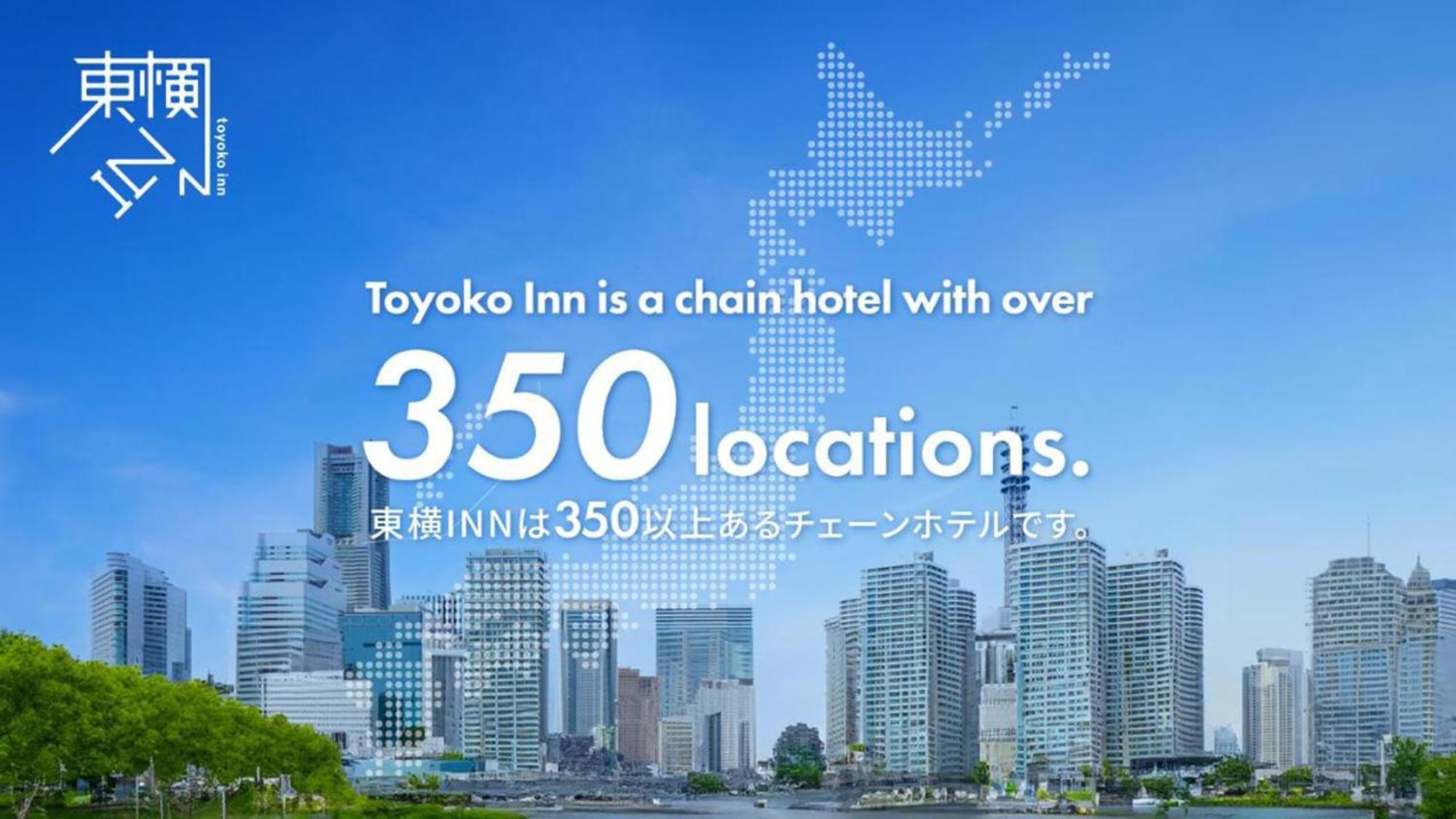 Toyoko Inn Higashi-Hiroshima Saijo Ekimae Exteriér fotografie