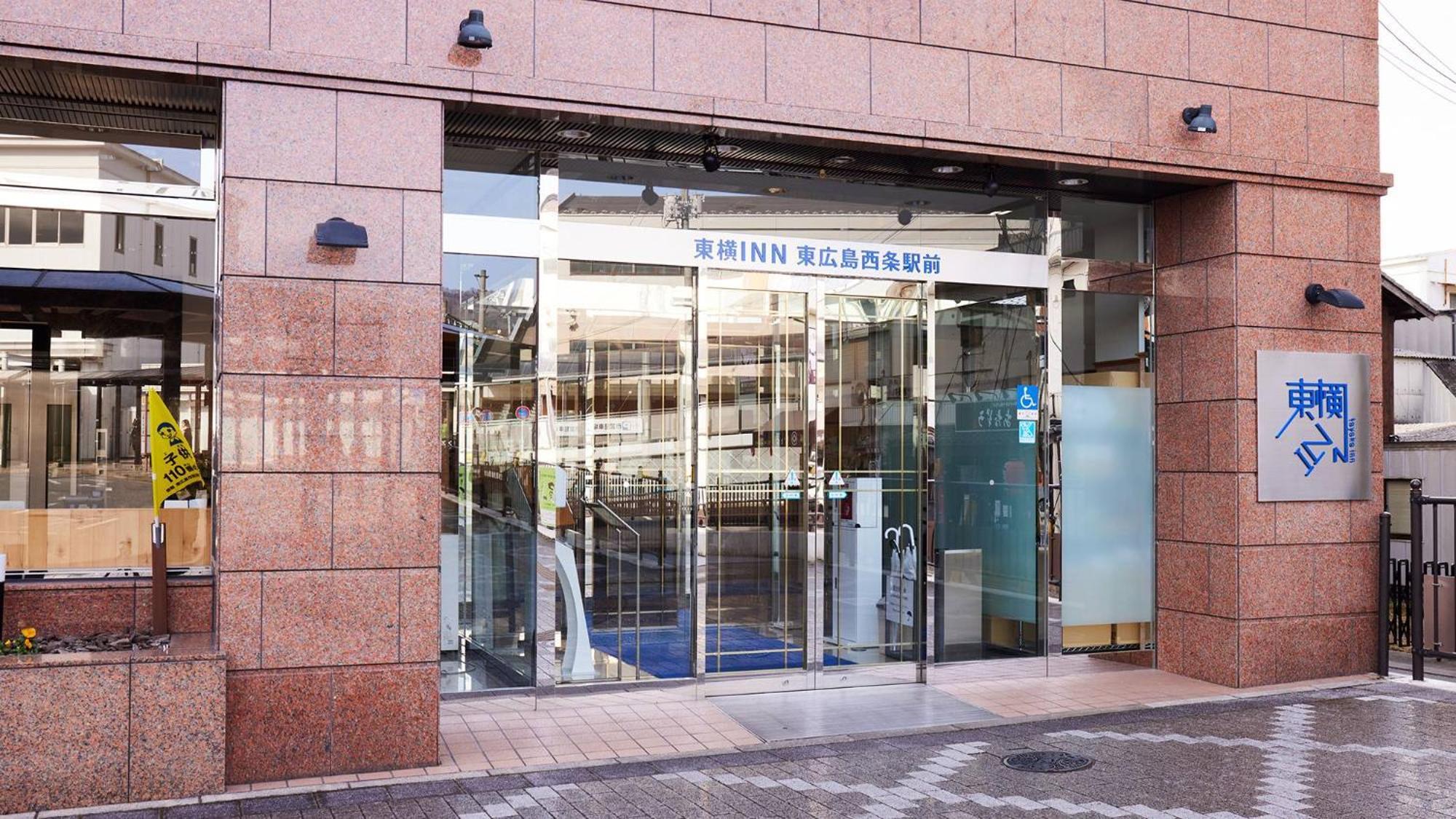 Toyoko Inn Higashi-Hiroshima Saijo Ekimae Exteriér fotografie